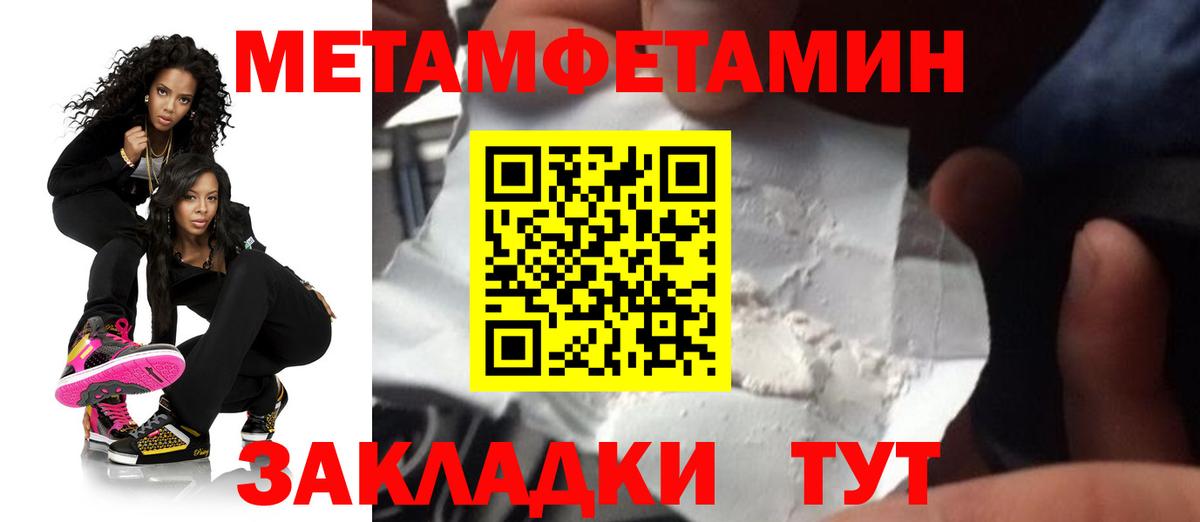 Кыштым  АМФЕТАМИН  Вход с VPN  АМФЕТАМИН Розовый 