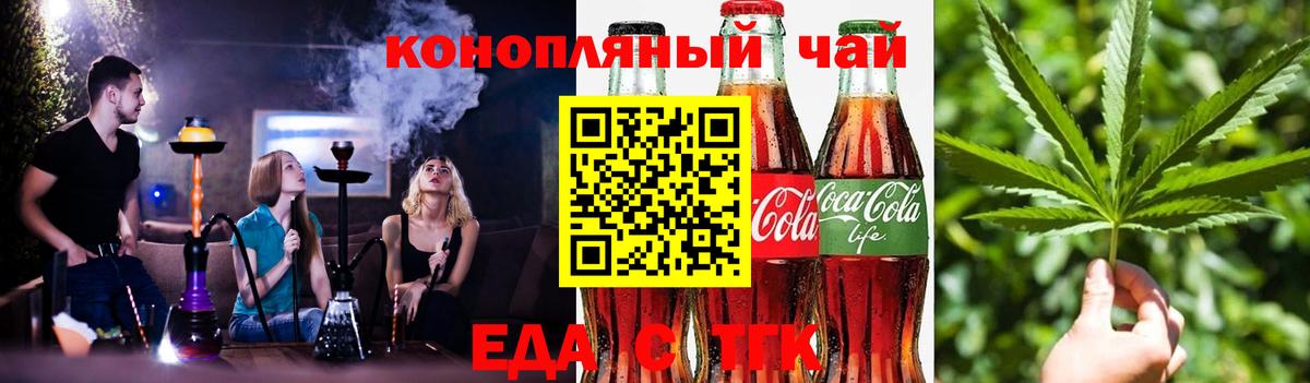 ГАШ  Кыштым  Конопля  МЕФ кристаллы  Вход с VPN  КОКАИН 