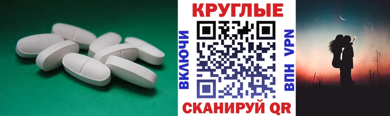 ЭКСТАЗИ Punisher  блэк спрут вход  Кыштым 