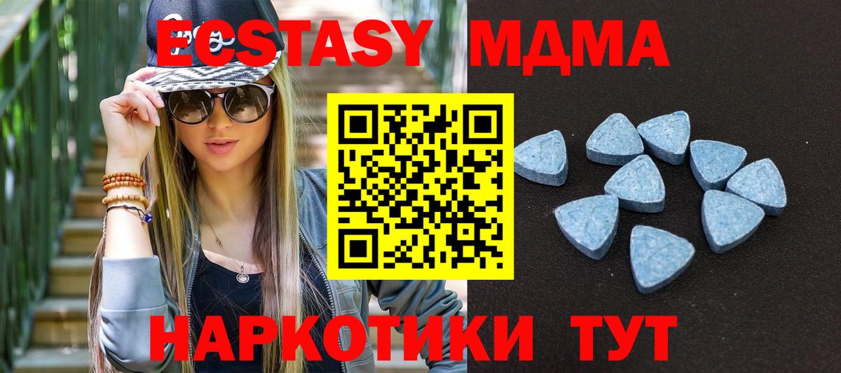 Вейп ТГК Кыштым