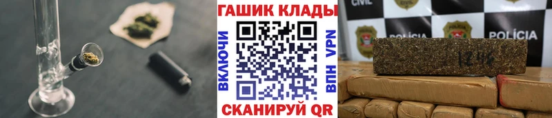 закладки  это официальный сайт  ГАШИШ Cannabis  Кыштым  МЕГА как зайти 