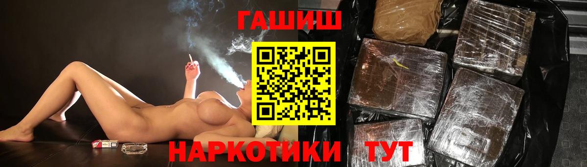 Кыштым  ГАШИШ гарик  ГАШИШ гашик  Вход с VPN 