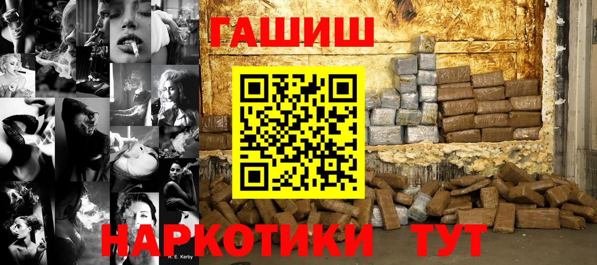 Гашиш VHQ Кыштым