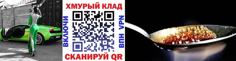 Героин афганец  Кыштым 