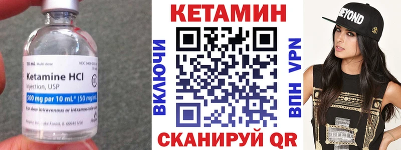 mega зеркало  Кыштым  КЕТАМИН ketamine 