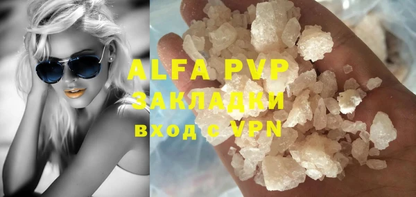 ALPHA PVP Алексеевка