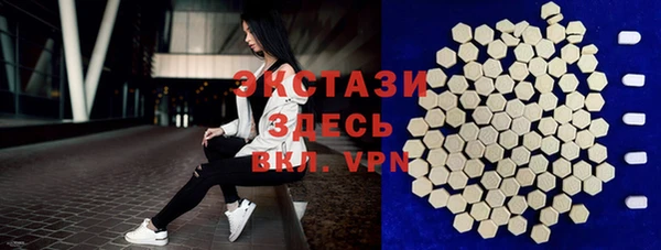 ALPHA PVP Алексеевка