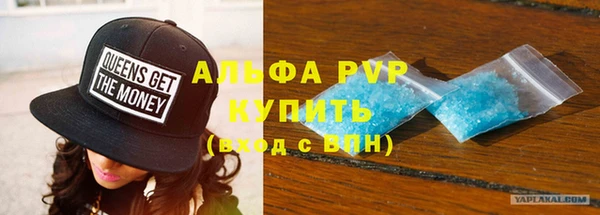 ALPHA PVP Алексеевка