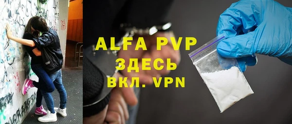 ALPHA PVP Алексеевка