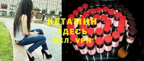 ALPHA PVP Алексеевка