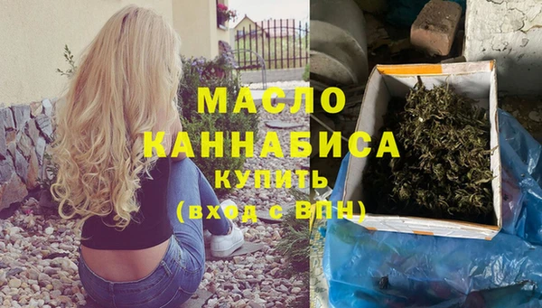мдпв Сафоново