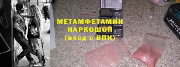 скорость mdpv Алексин