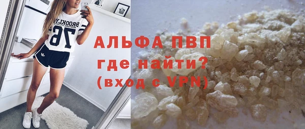 мдпв Сафоново