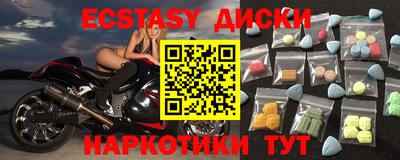MDMA Кинель