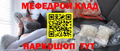 спайс Севастополь