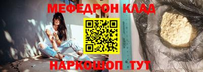 MDMA Кинель
