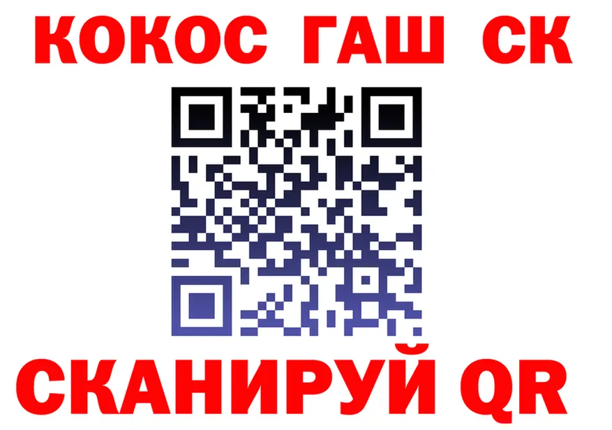 ГАШ VHQ ССЫЛКА это гидра Кыштым