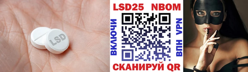 ЛСД экстази кислота  гидра зеркало  площадка клад  Кыштым 