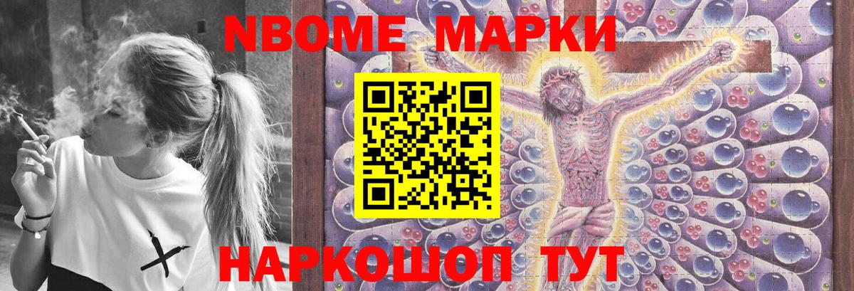 LSD-25 экстази ecstasy Кыштым