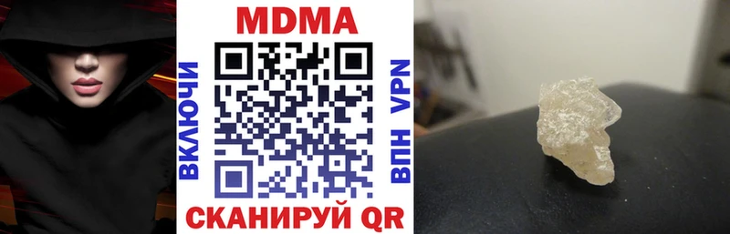 наркошоп  Кыштым  МДМА Molly 