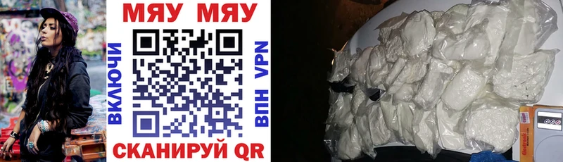 Мефедрон VHQ  Кыштым 
