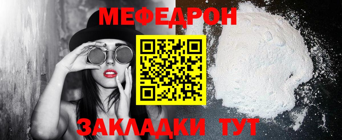 МЯУ-МЯУ мука  Вход с VPN  МЯУ-МЯУ  МЯУ-МЯУ мяу мяу  Кыштым 