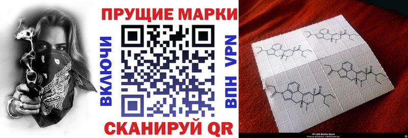 Марки NBOMe 1500мкг  Кыштым 