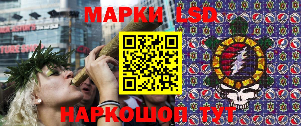 Марки 25I-NBOMe 1,5мг Кыштым