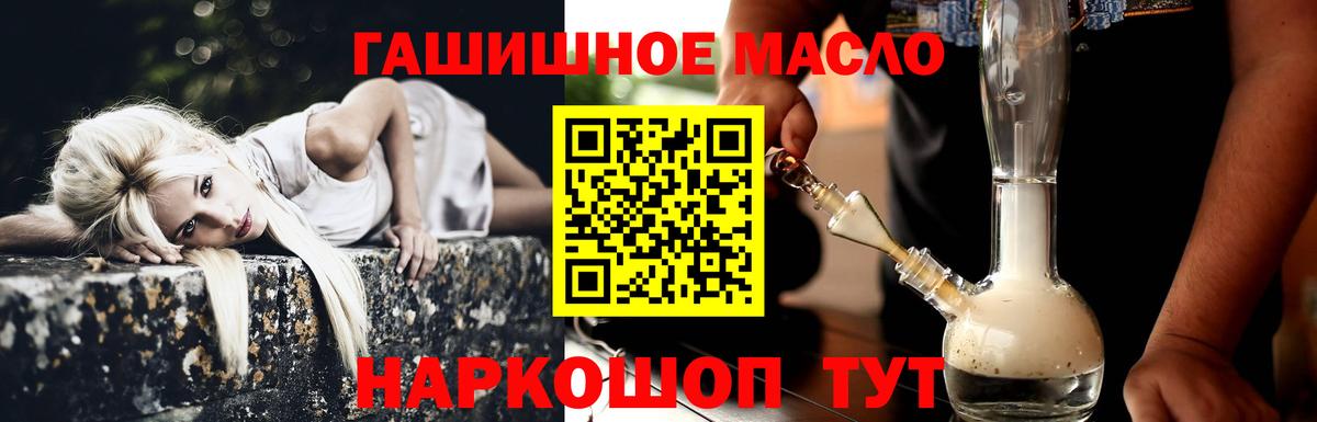 ТГК вейп с тгк Кыштым