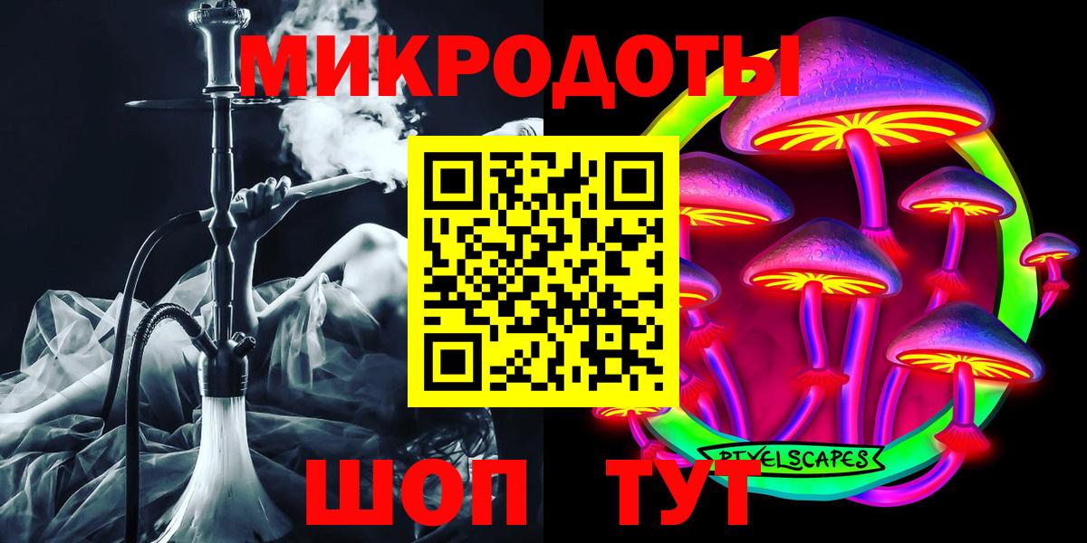 Псилоцибиновые грибы мухоморы  Вход с VPN  как найти закладки  Псилоцибиновые грибы Magic Shrooms  Кыштым 