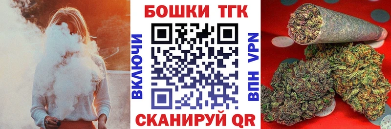 Марихуана Bruce Banner  даркнет сайт  Кыштым 