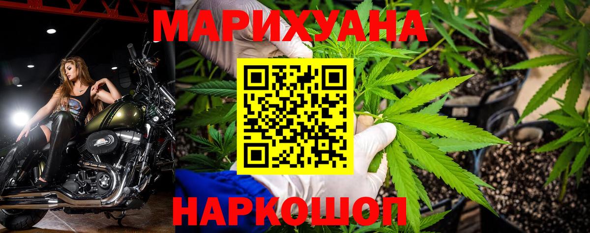 Марихуана MAZAR  Шишки марихуана семена  Кыштым  Вход с VPN 